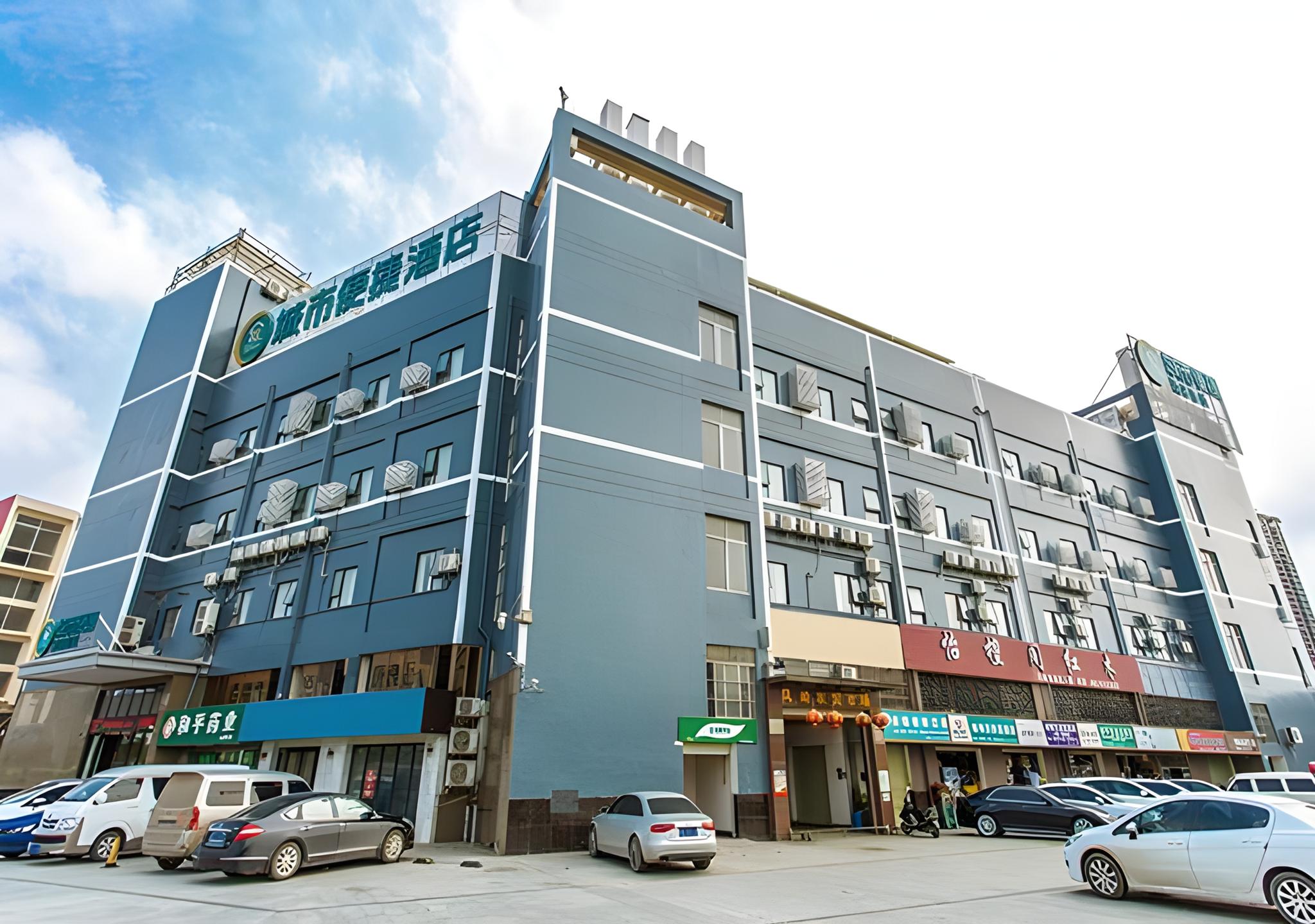 City Comfort Inn (Nanning East Railway Station) 49/51
