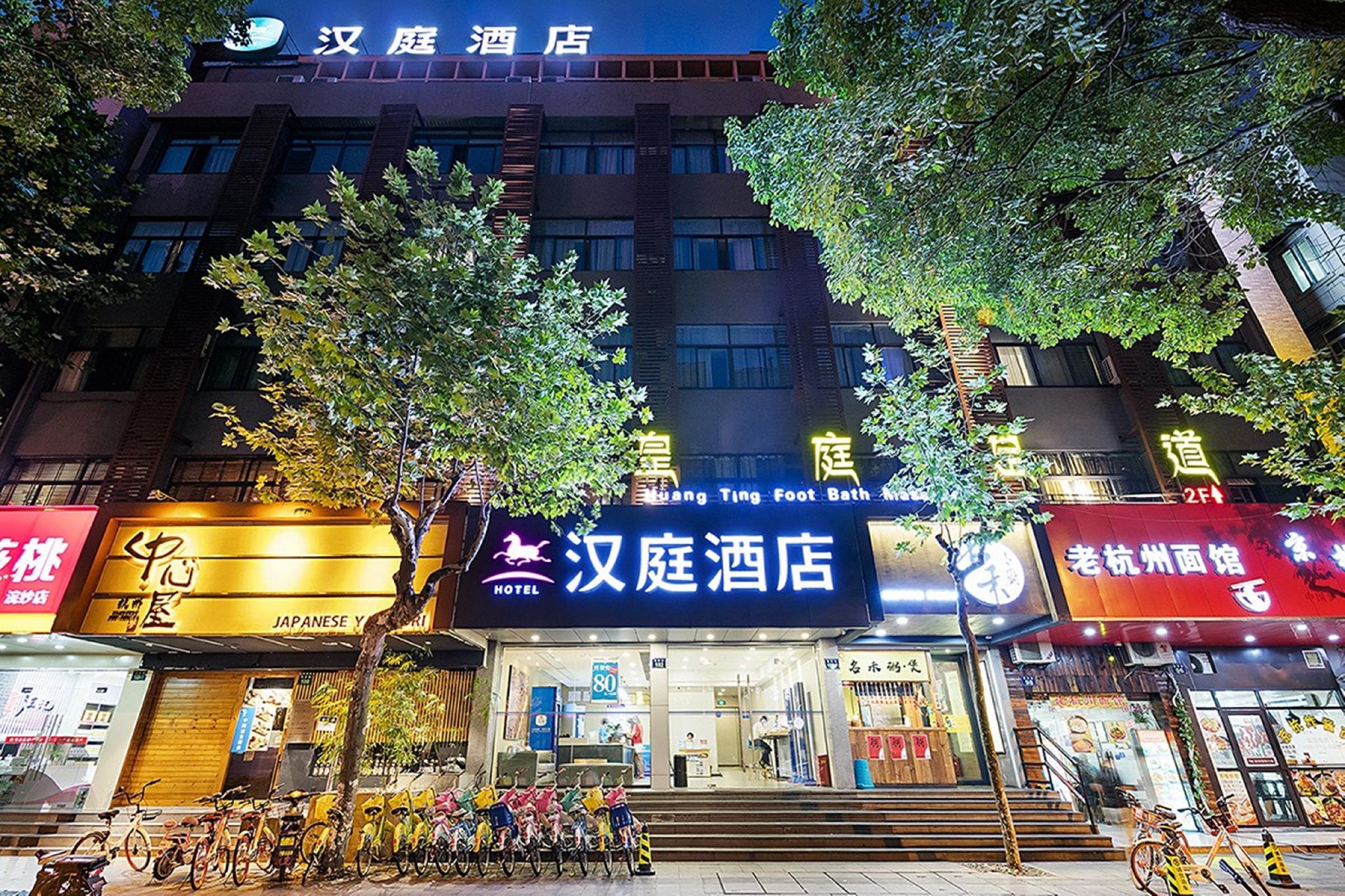 Hanting Hotel Xihu Xiebai 5/44