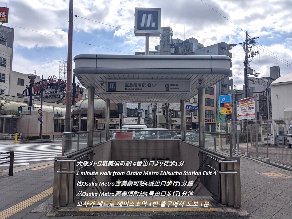 ESLEAD HOTEL Namba South III 3/60