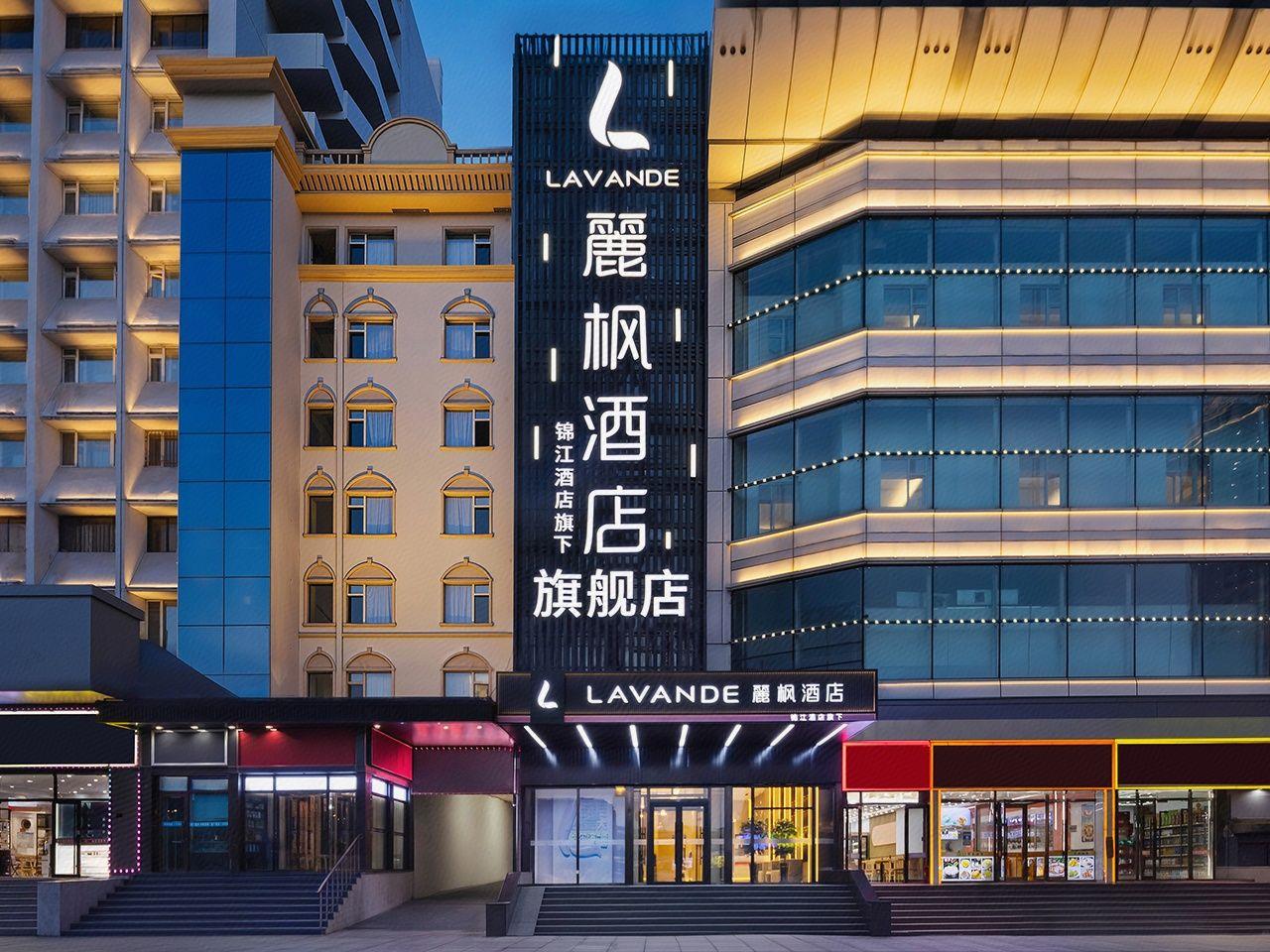 Lavande Hotels Harbin Railway Station Zhanqian Square 12/46