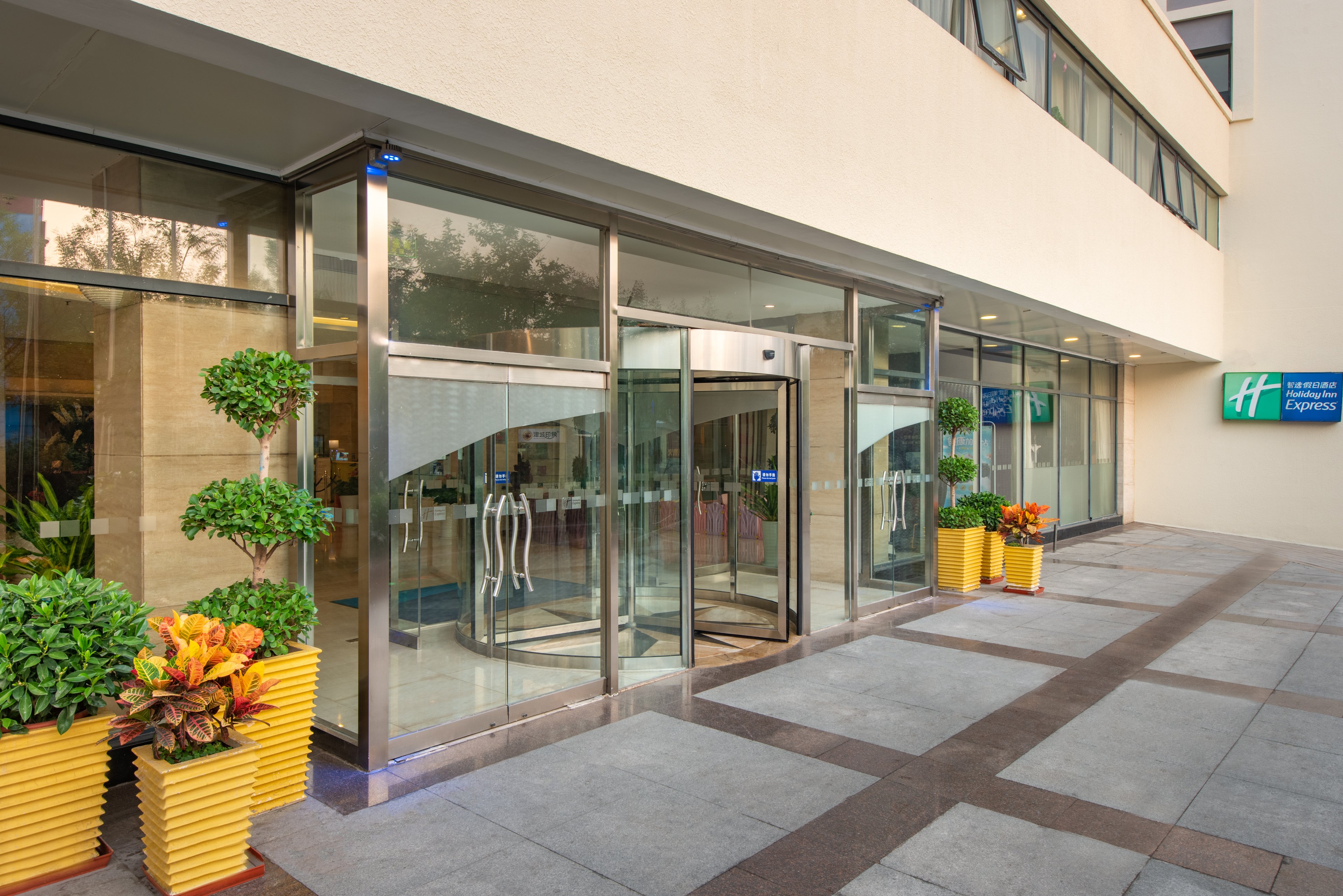 Holiday Inn Express Airport Industrial Parktianjin 7/28