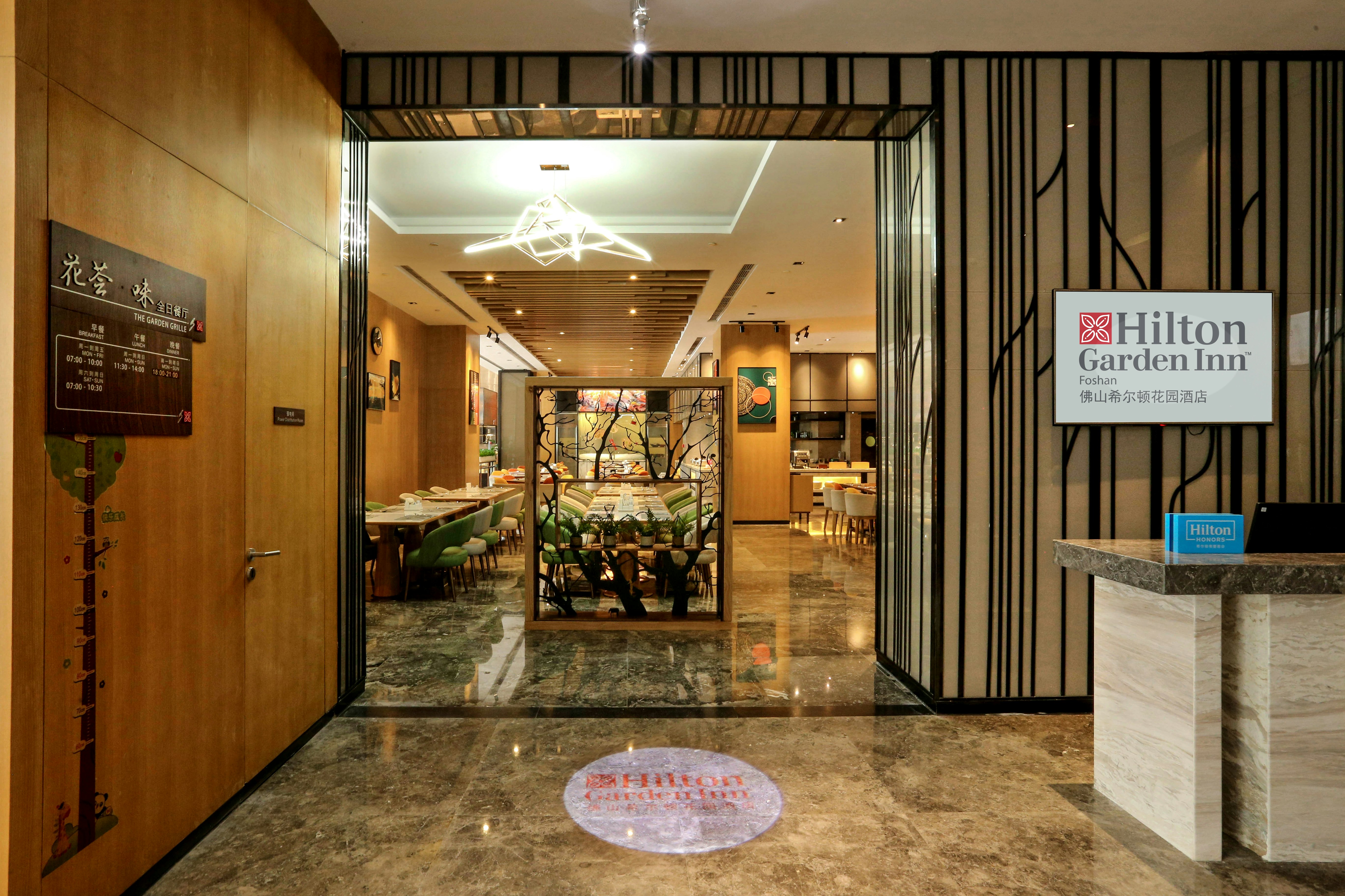 Hilton Garden Inn Foshan 14/59