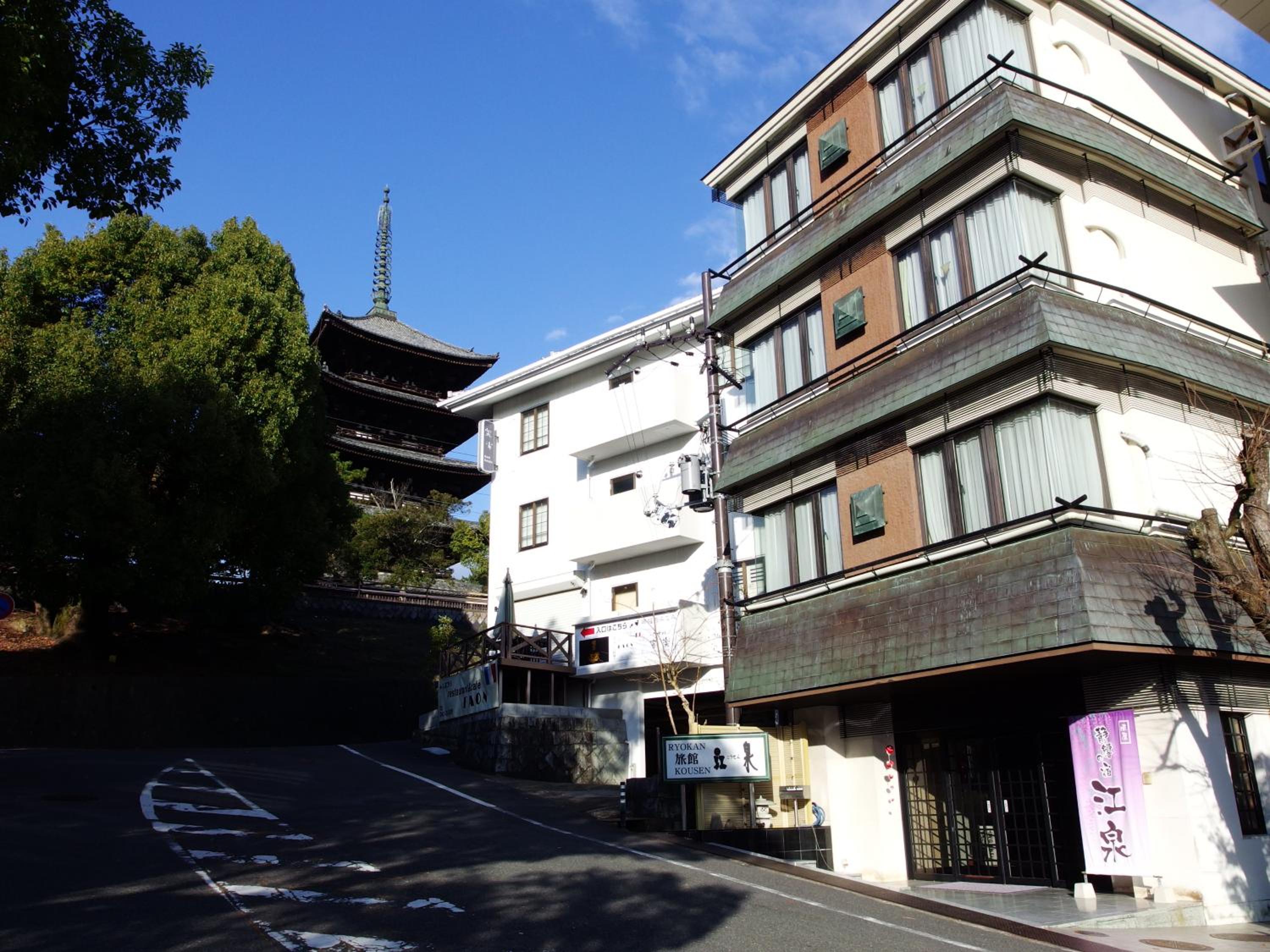 Ryokan Kosen 61/68