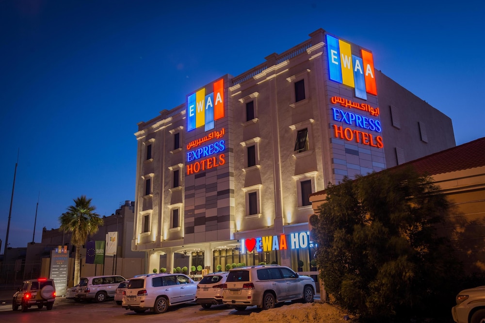 فندق ايوا اكسبريس - جابر(Ewaa Express Hotel - Gaber Riyadh) 76/79