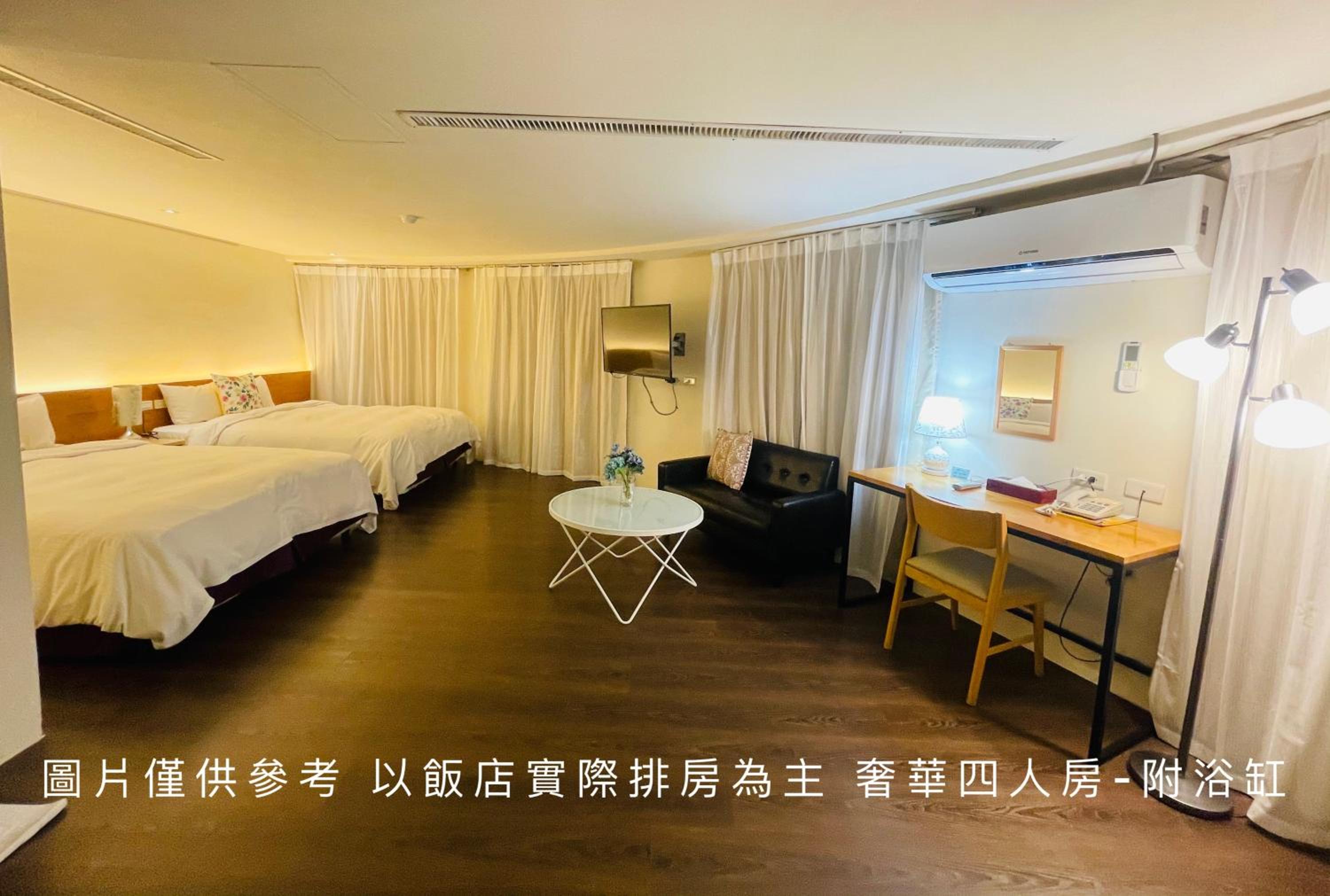 Luxury, Quadruple