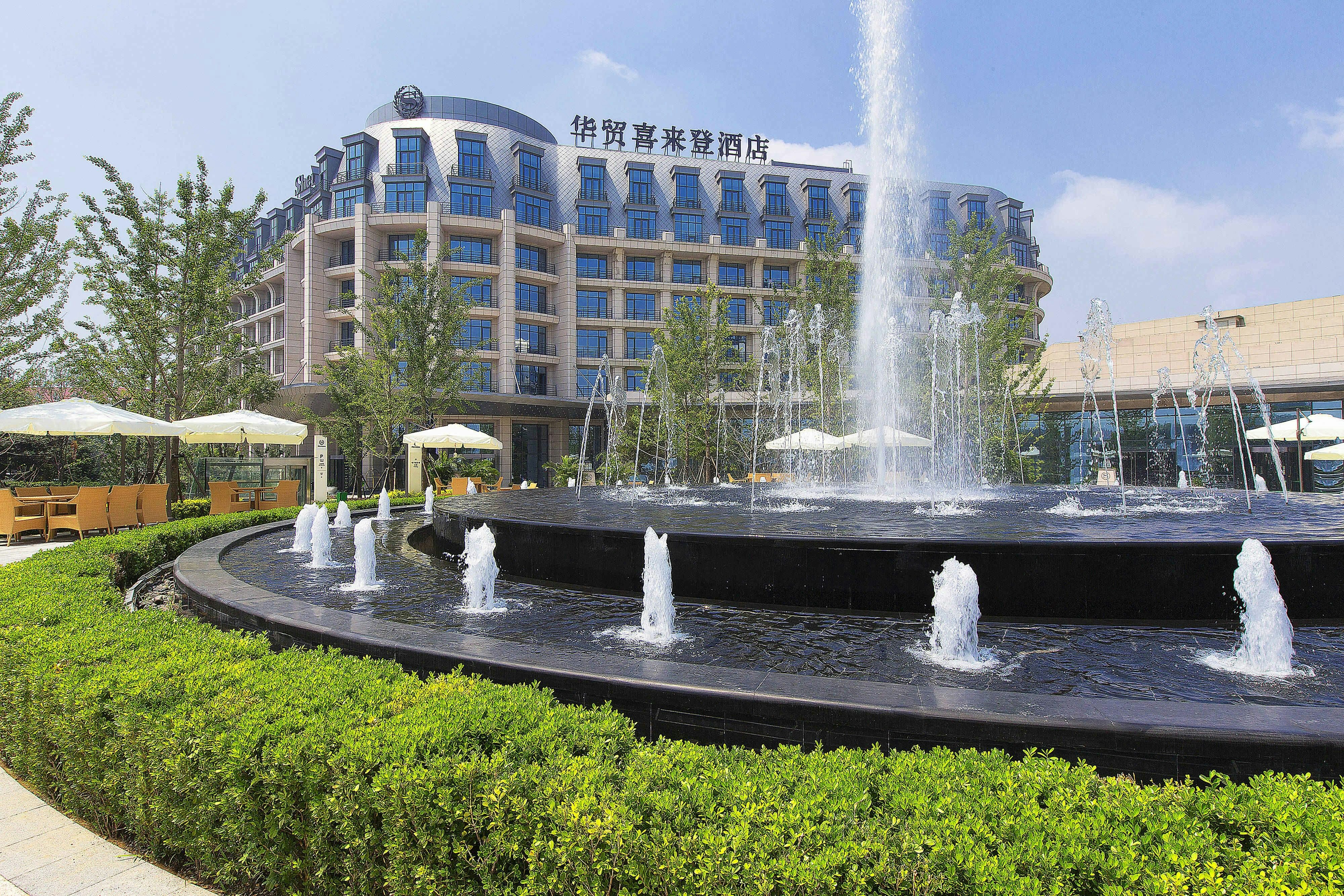 Sheraton Qinhuangdao Beidaihe Hotel 5/5
