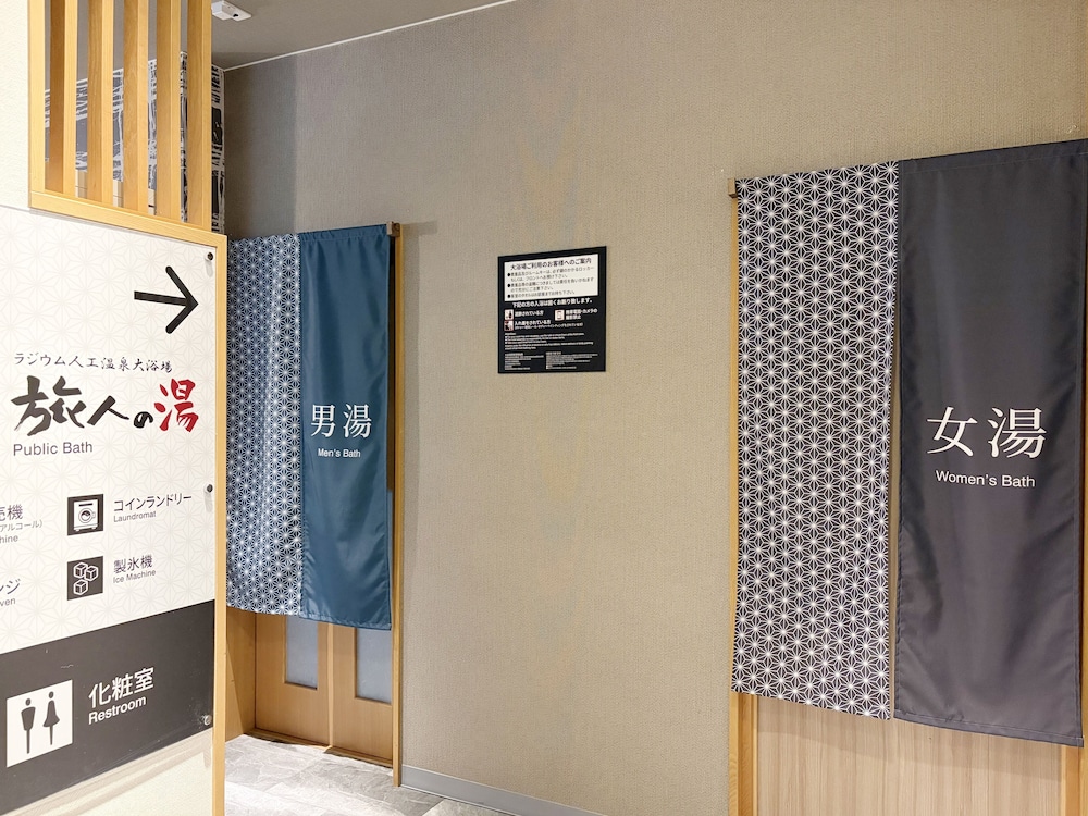 Hotel Route-Inn Fukuioowada 26/49