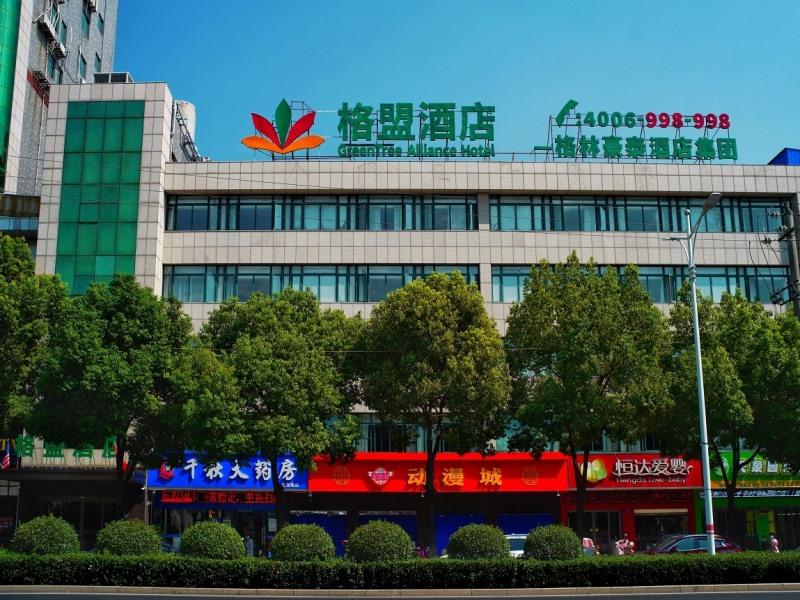 GreenTree Alliance Changzhou Jintan District Dongmen Street Hotel 4/42