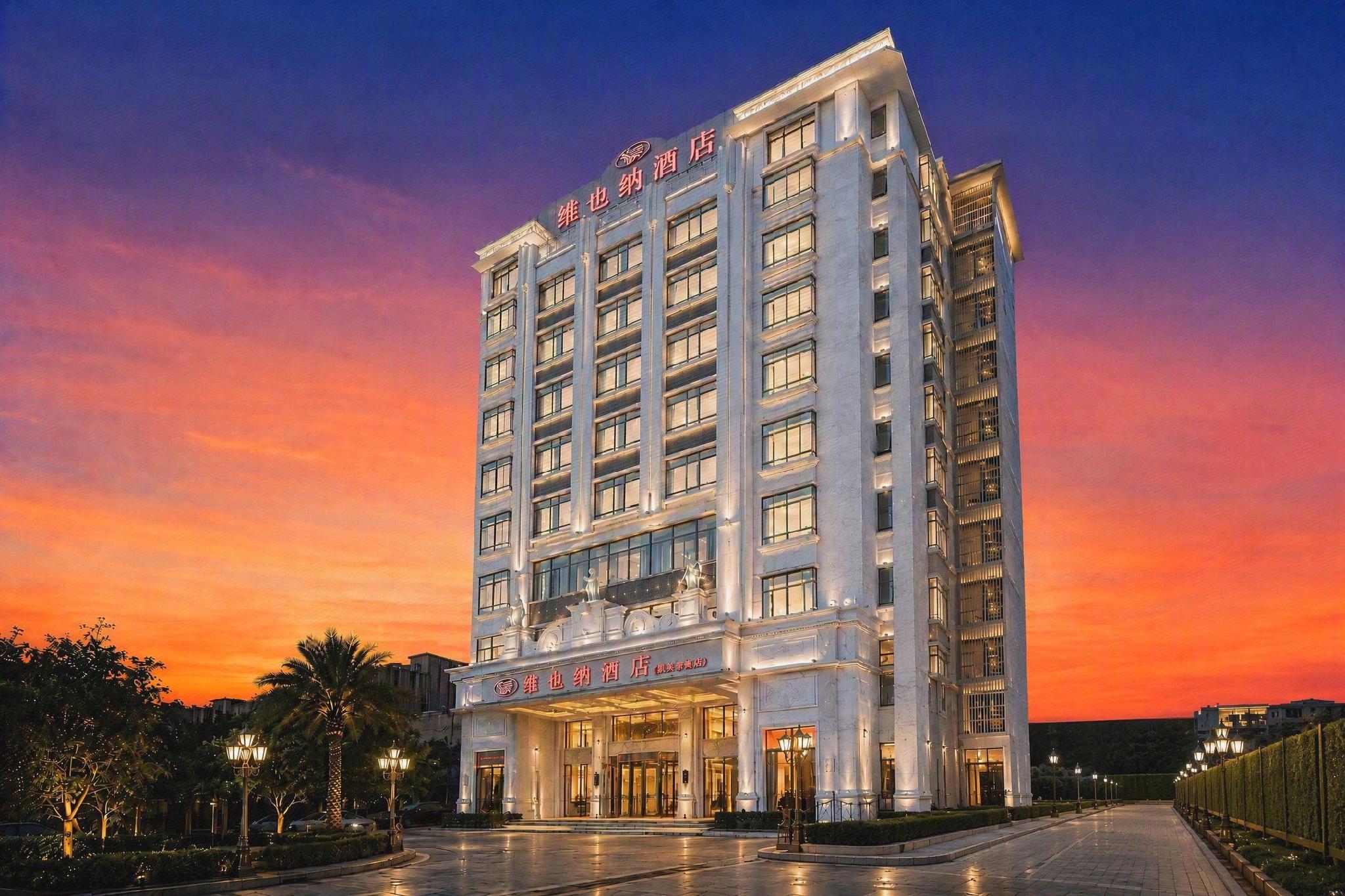 Vienna Hotel (Shantou Guiyu) 2/43