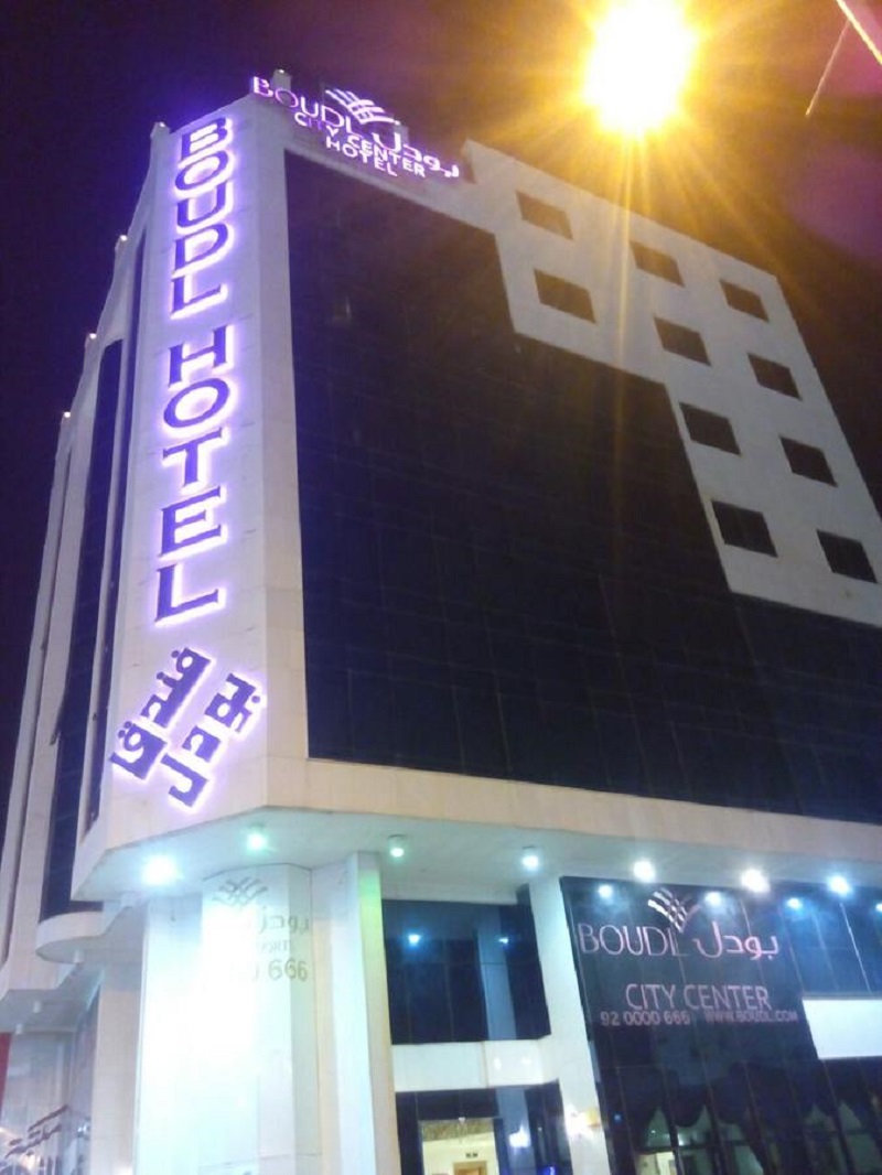 Boudl City Center