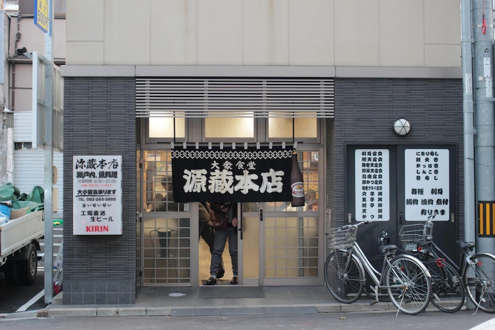 Guest House Coco Hiroshima - Hostel Caters To Women 15/44