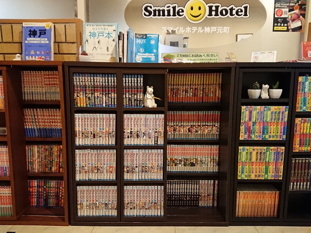 Smile Hotel Kobe Motomachi 11/55