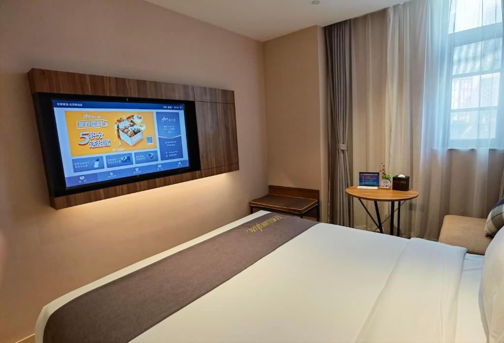 غرفة بزنس بسرير كينج، Home Inn Beijing South Railway Station 4/5