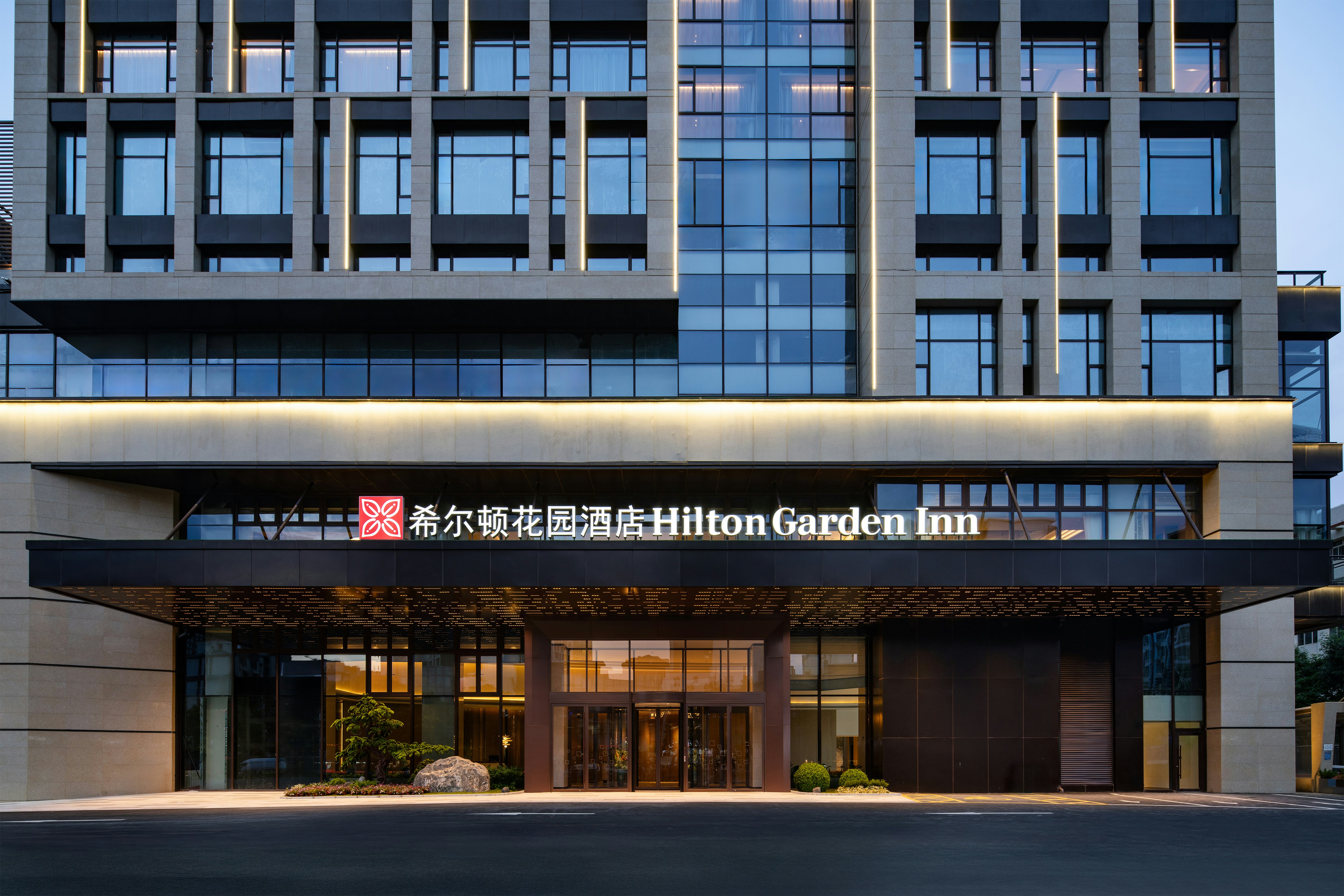 Hilton Garden Inn Chengde High-Tech Zone in CHENGDE