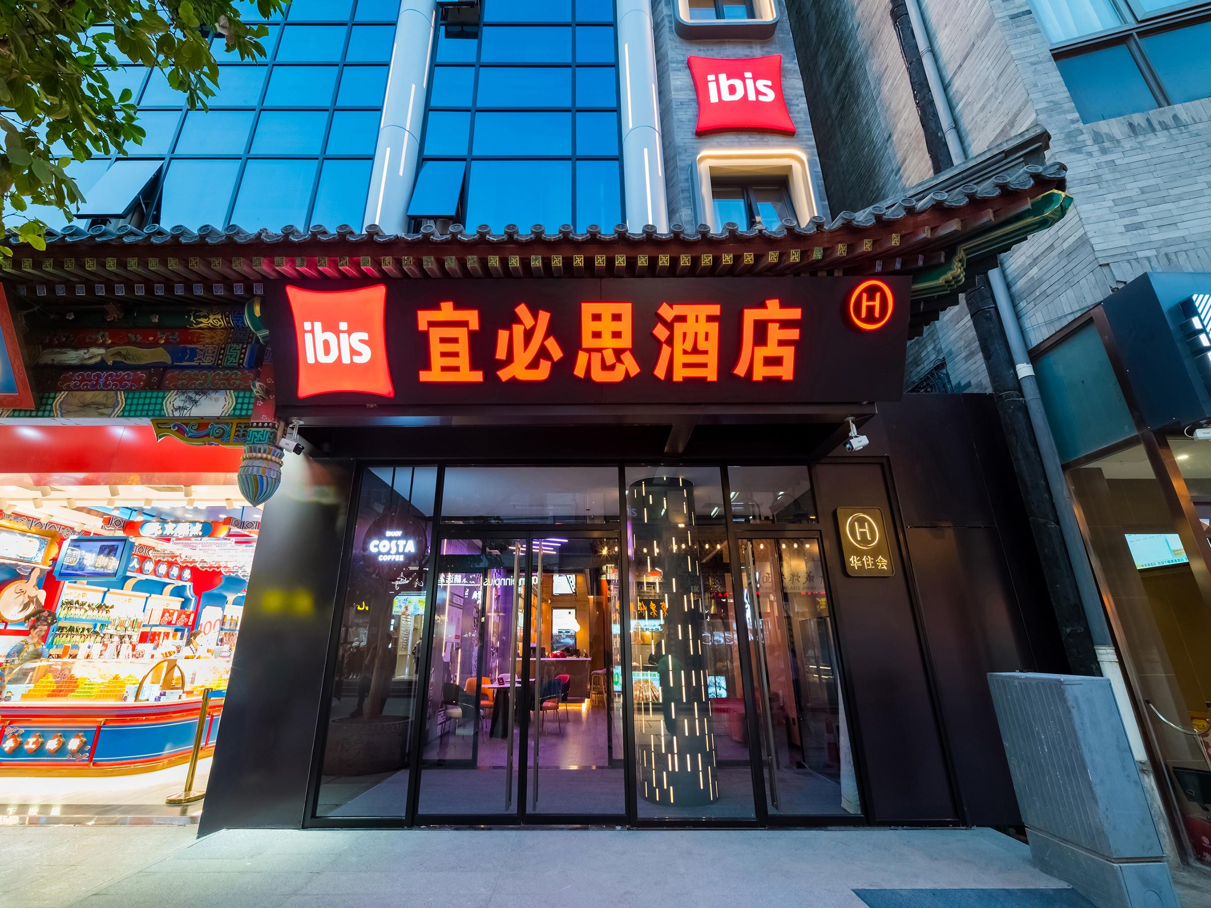 Ibis Beijing Tiananmen Square Hotel 2/50