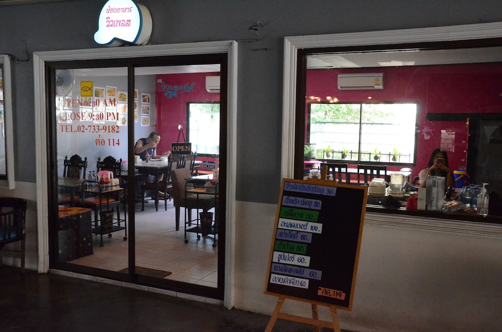 Viewplace Mansion Bangkok Lat Phrao 52/67