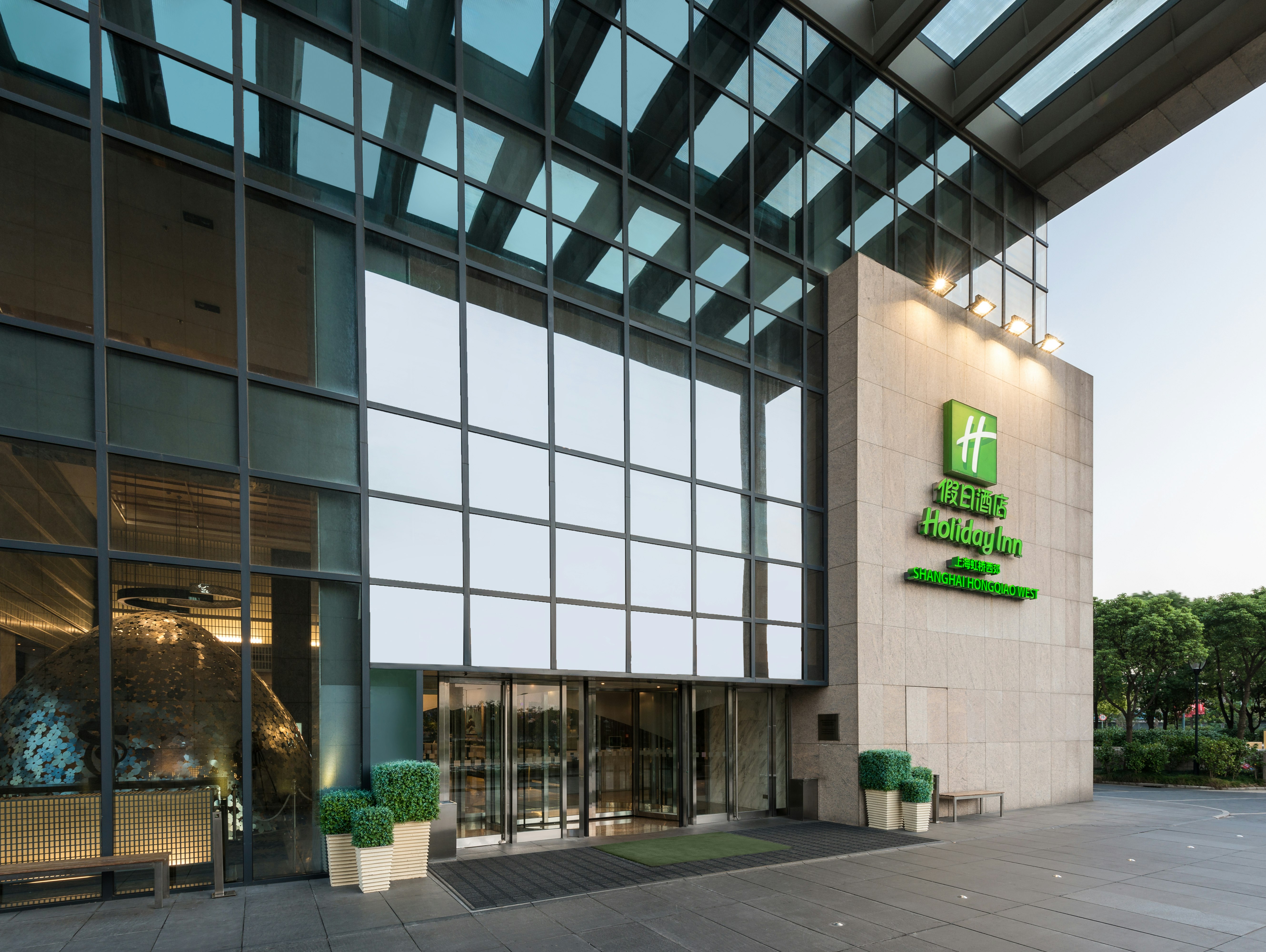 Holiday Inn Shanghai Hongqiao West An Ihg Hotel 42/50