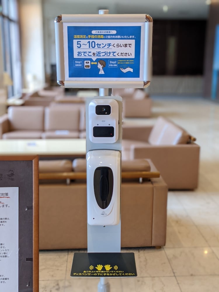 Blueport Hotel Kanda Kitakyushu Airport 17/40