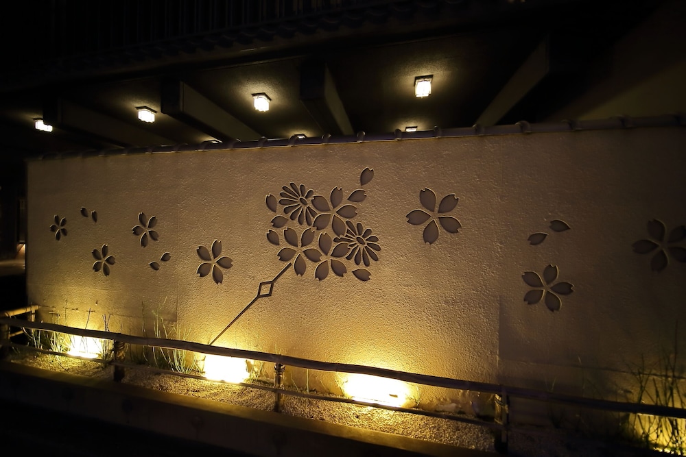 松井別館 花かんざし 写真1