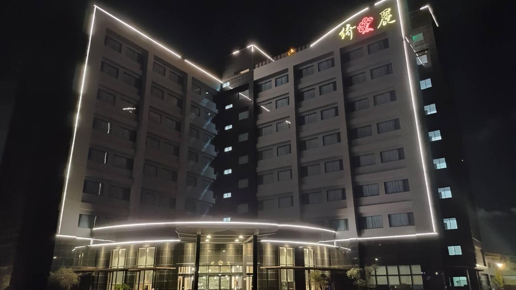 CHIILIH HOTEL CORAL MUSEUM 1/26