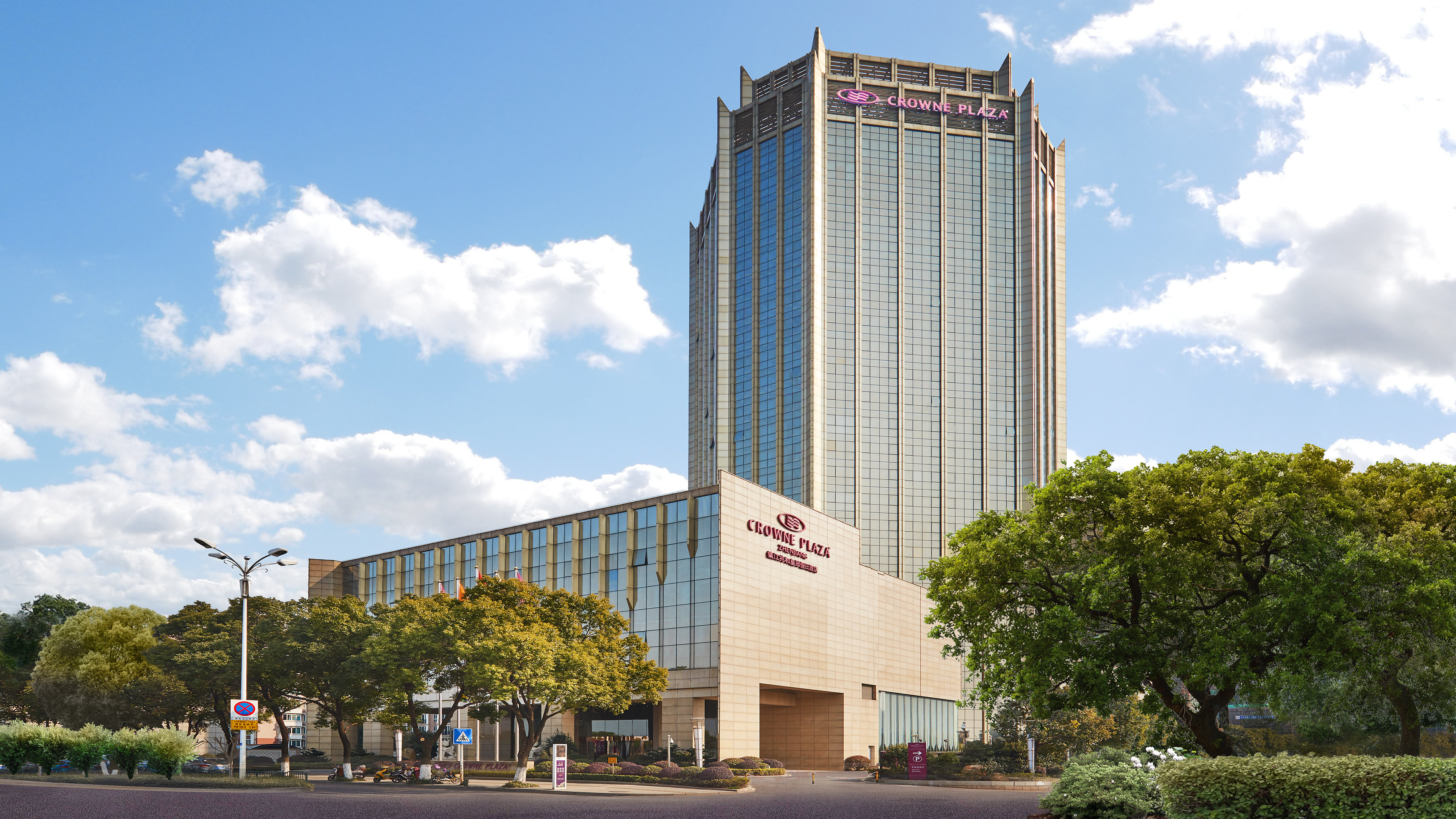 CROWNE PLAZA ZHENJIANG 2/76