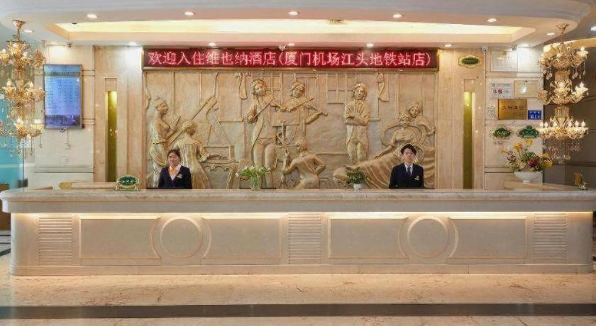Vienna Hotel (Xiamen Airport, Jiangtou Metro Station) 9/51