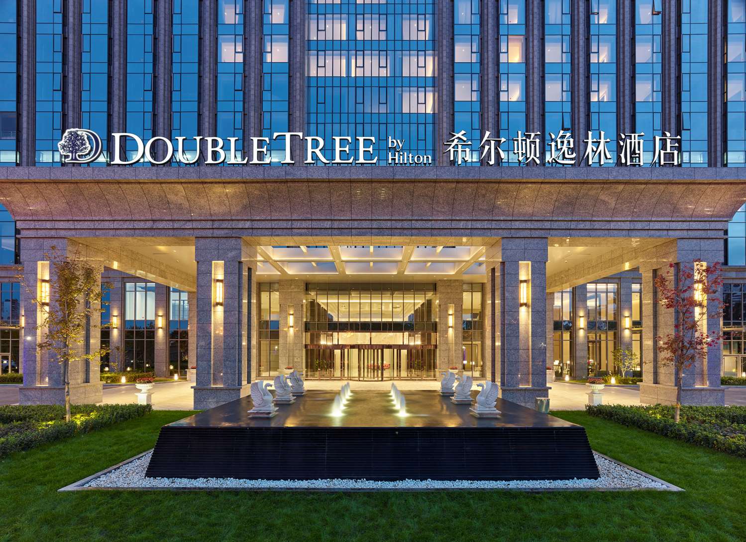 DoubleTree by Hilton Baoding in BAODING