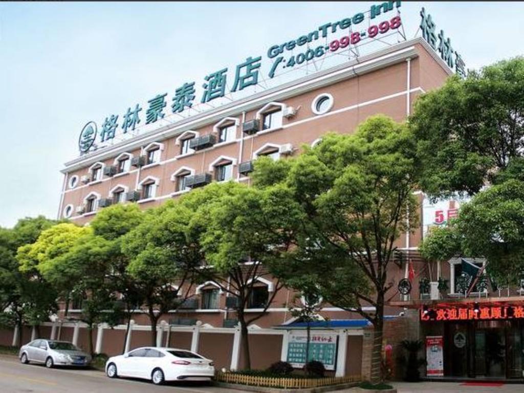 GreenTree Inn ShangHai Pudong New District KangQiao Industrial Zone JinXiu Road Hotel photo1