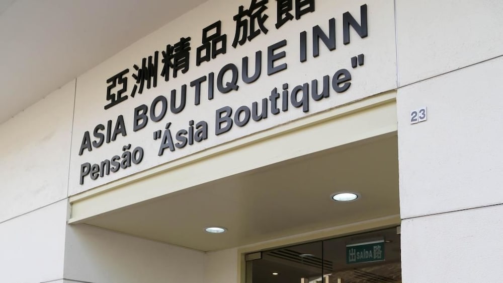 Asia Boutique Inn 8/46