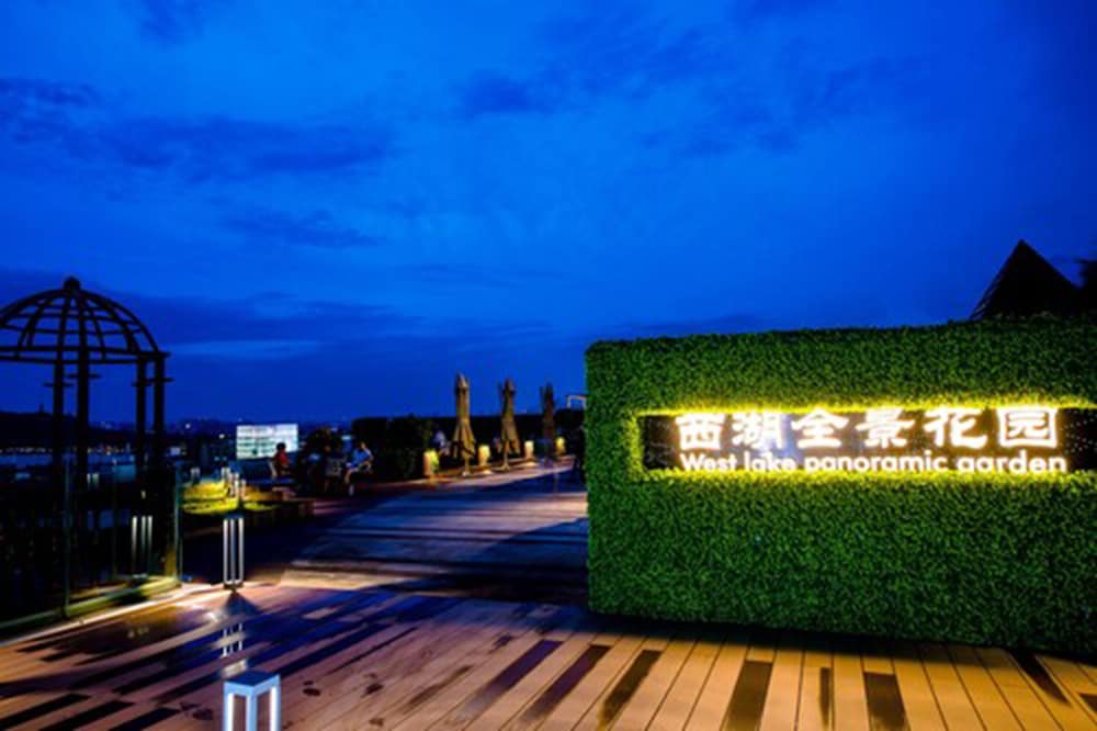 Hangzhou West Lake Xinqiao Hotel 49/50