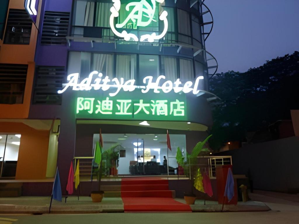 ADITYA HOTEL photo1
