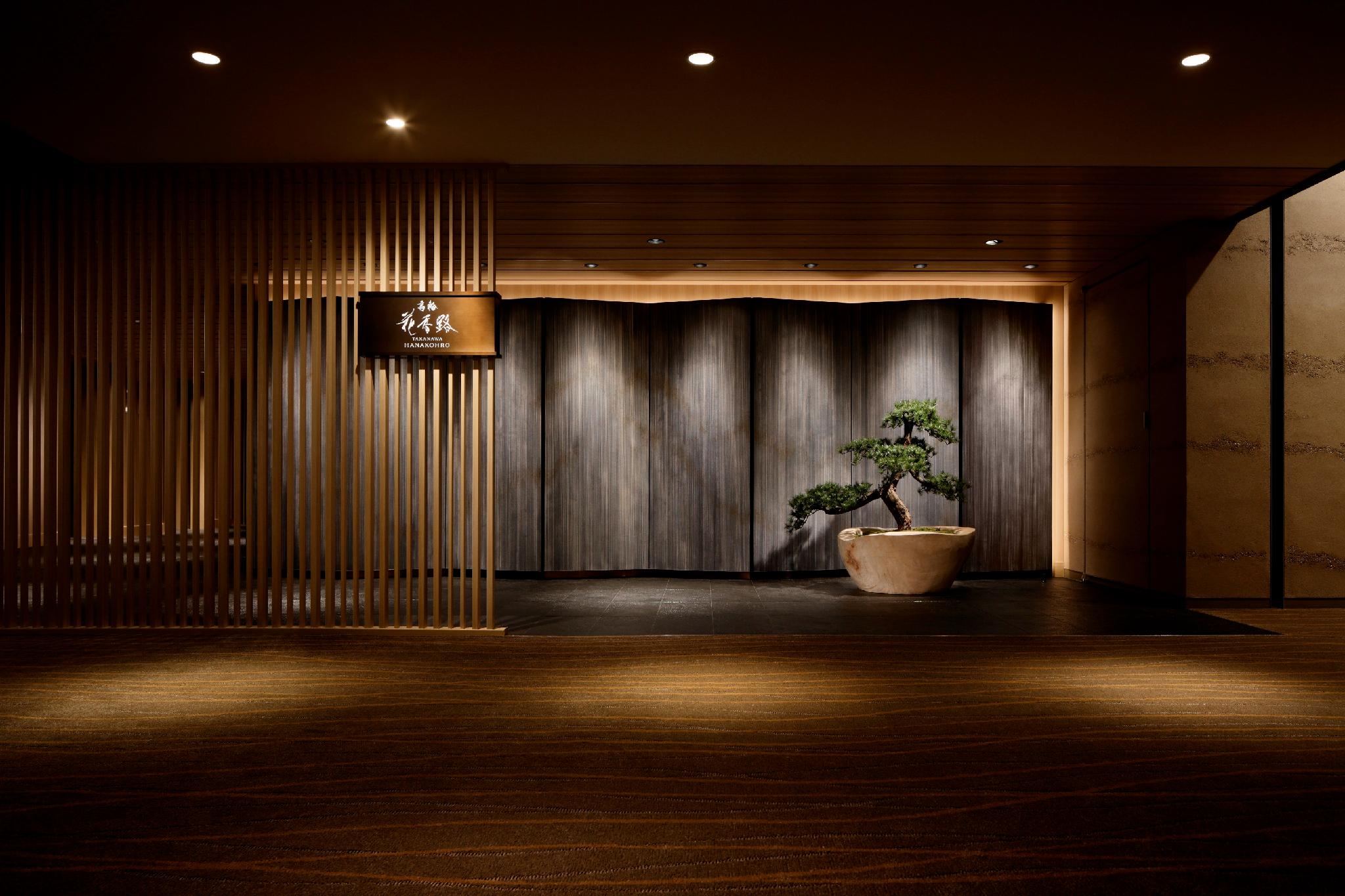 JAPANESE, GARDEN, SUITE