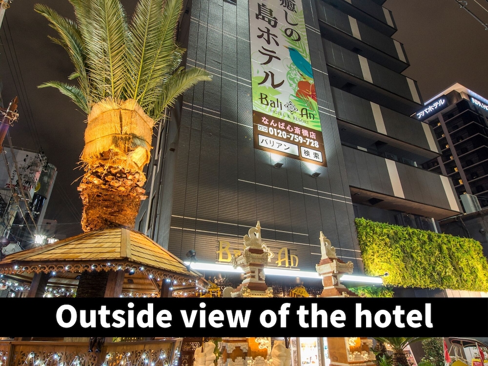 Hotel Balian Nanba Shinsaibashi - Adults Only 2/64