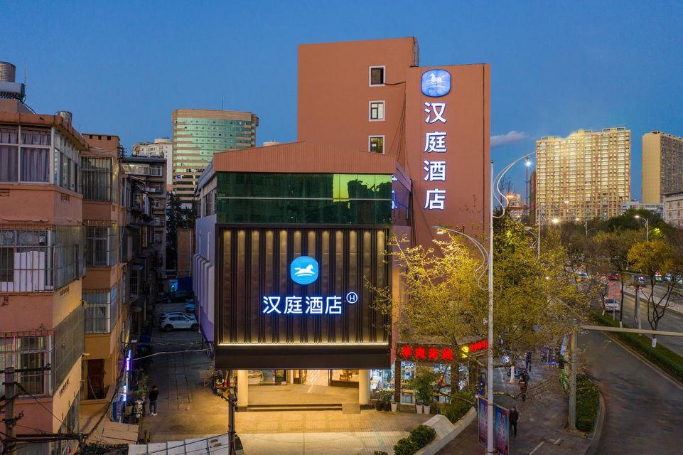 Hanting Hotel Kunming Stadium Metro Station 44/44
