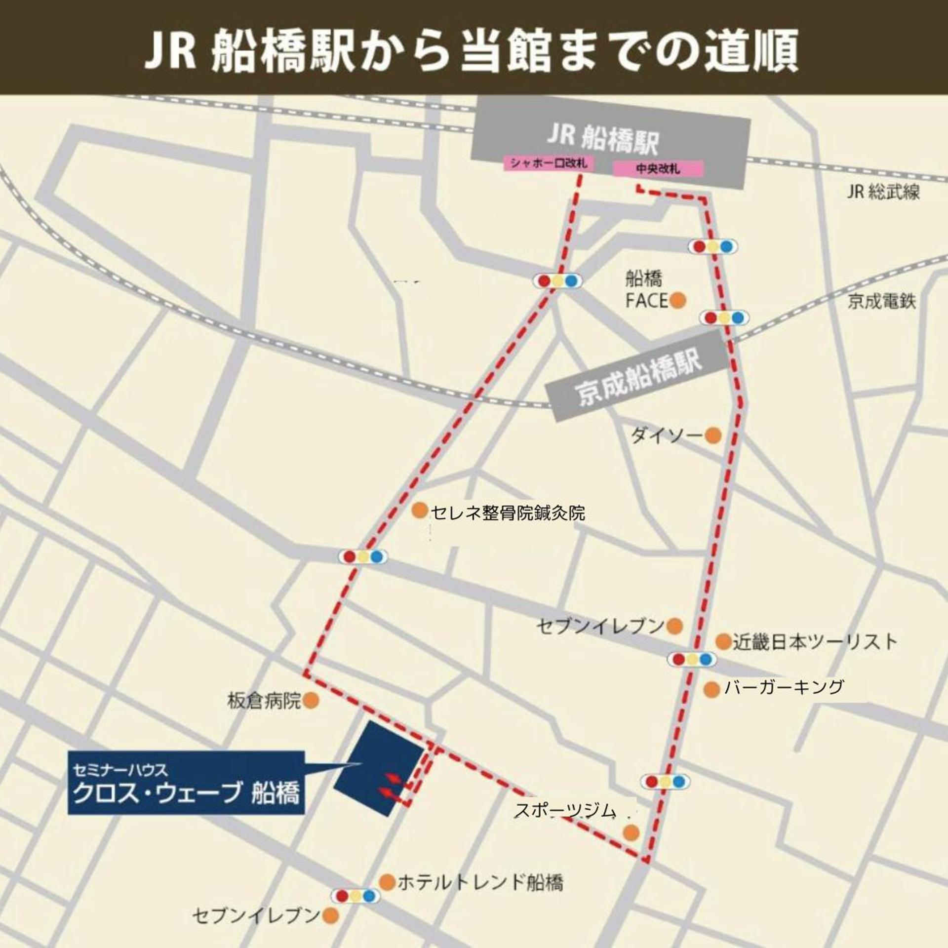 X Wave Funabashi 46/47