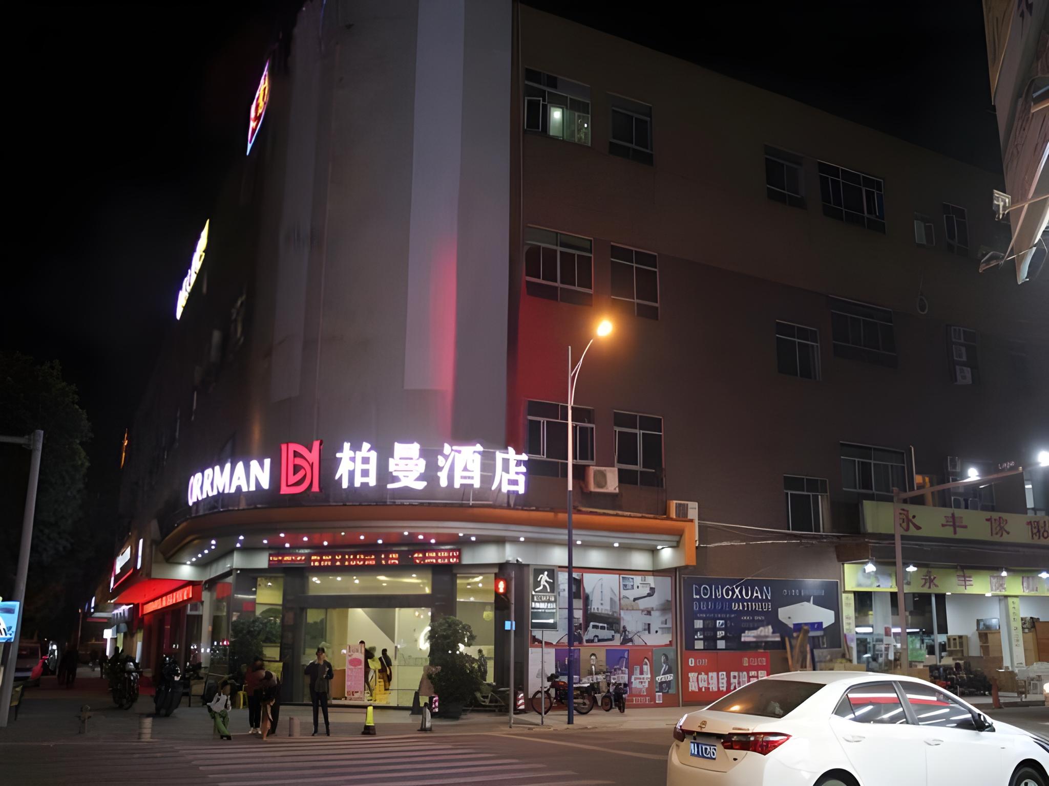Borrman Hotel(Guangzhou Panyu Asian Games City store) 5/40