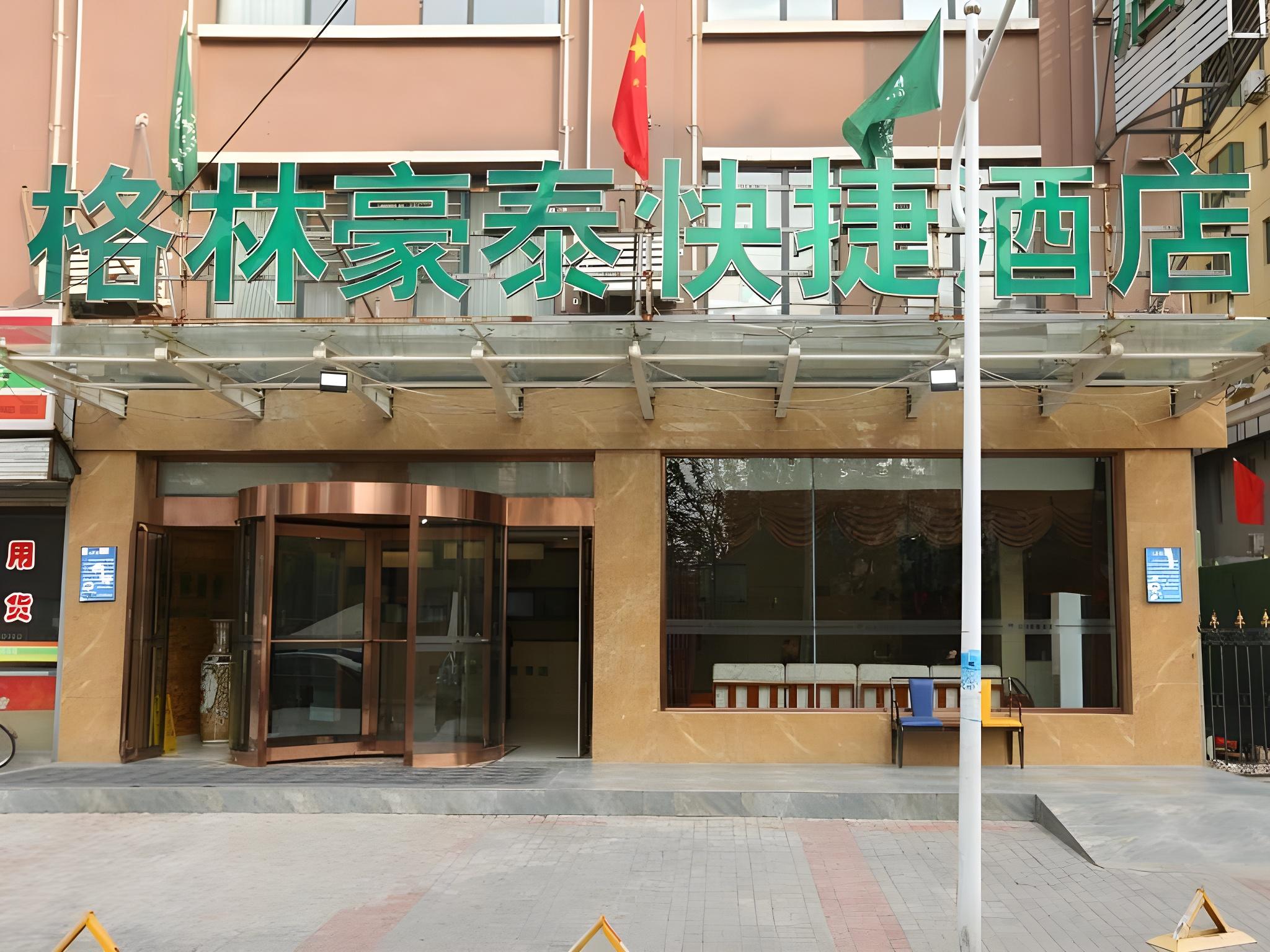 格林豪泰太原滨河东路小店高速口快捷酒店(GreenTree Inn Taiyuan East Binhe Road Xiaodian High Speed Mouth Express Hotel) 图片4