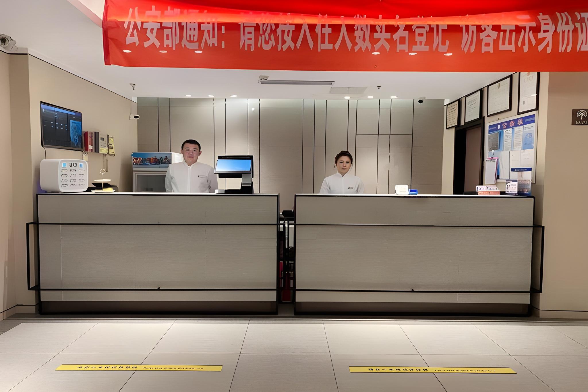 Home Inn (Beijing Mentougou Shuangyu) 9/38