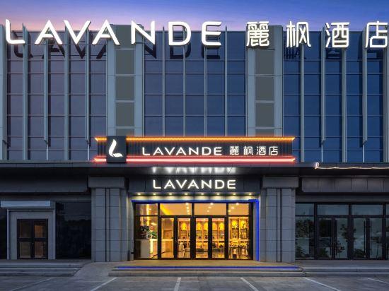 Lavande Hotel (Qunfang South Street) 6/58