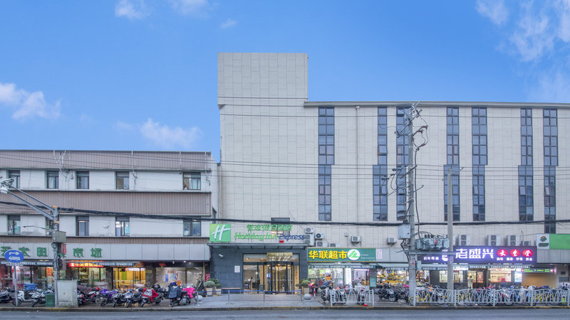 Holiday Inn Express Shanghai Gubei 1/37