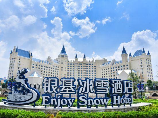 Enjoy Snow Hotel 24/27