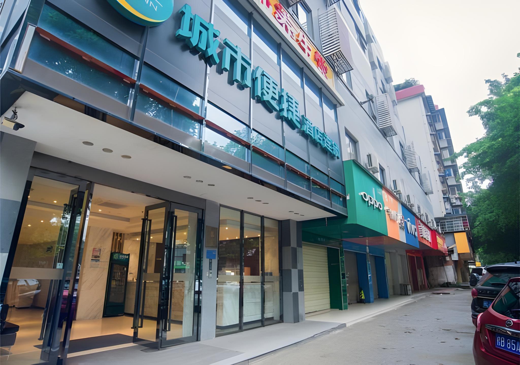 City Comfort Inn Liuzhou Liushi Road 2/46
