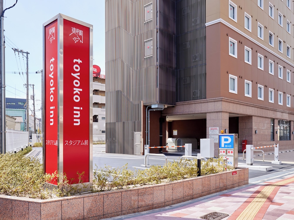 Toyoko Inn Hiroshima Station Stadium front 34/36