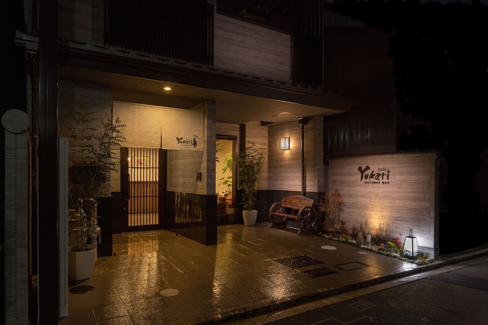 ゲストハウスゆかり京都 写真1