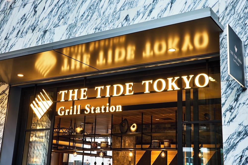 ホテル・ヴィラフォンテーヌグランド東京汐留 写真1