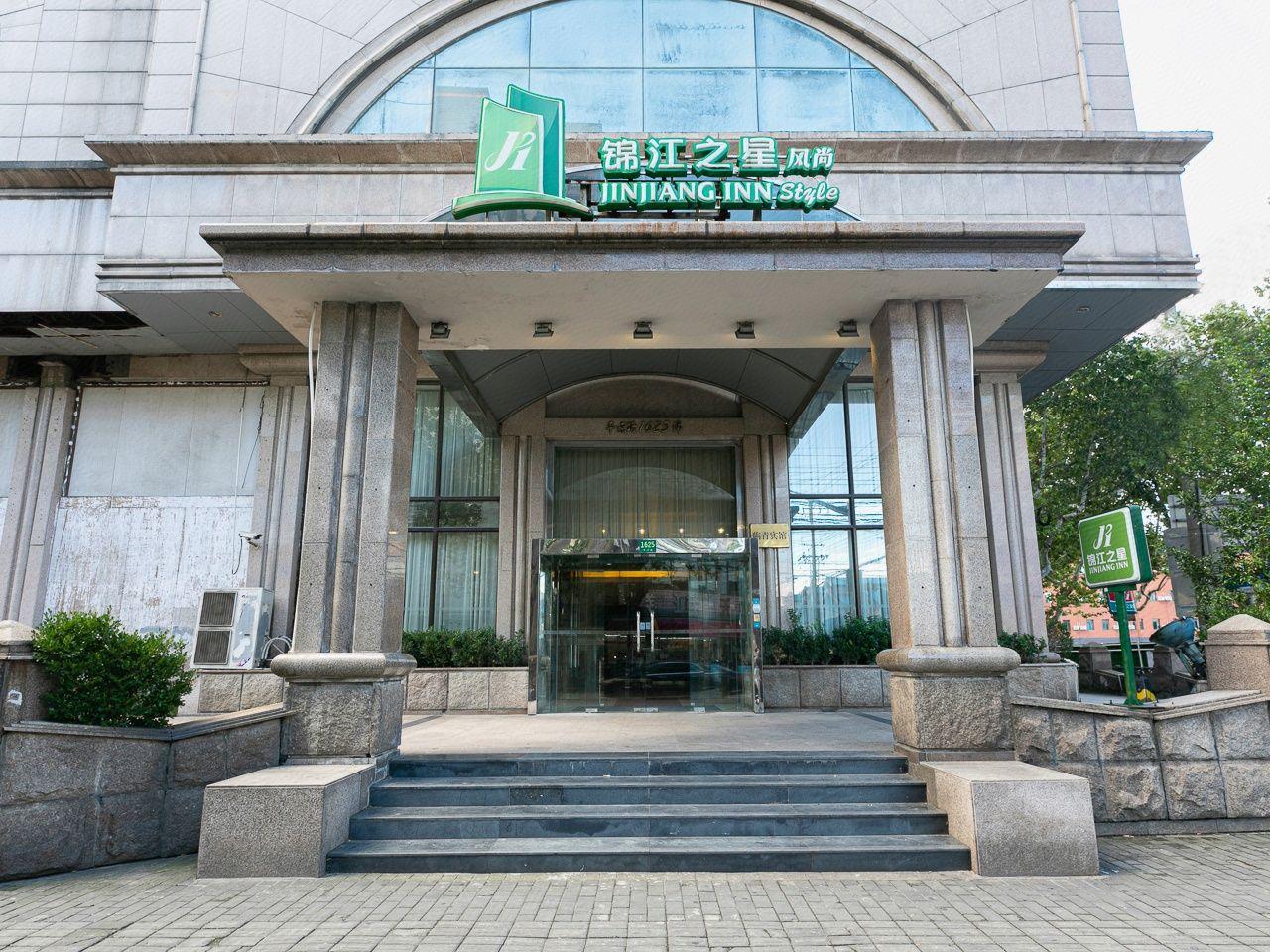 Jinjiang Inn Style (Shanghai North Bund Yangpu Bridge) 6/54