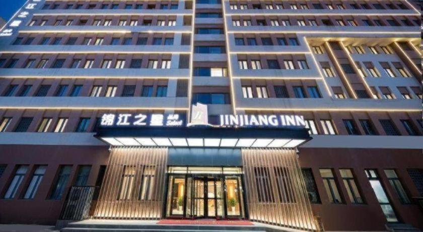 Jinjiang Inn (Tianjin Konggang) 1/43