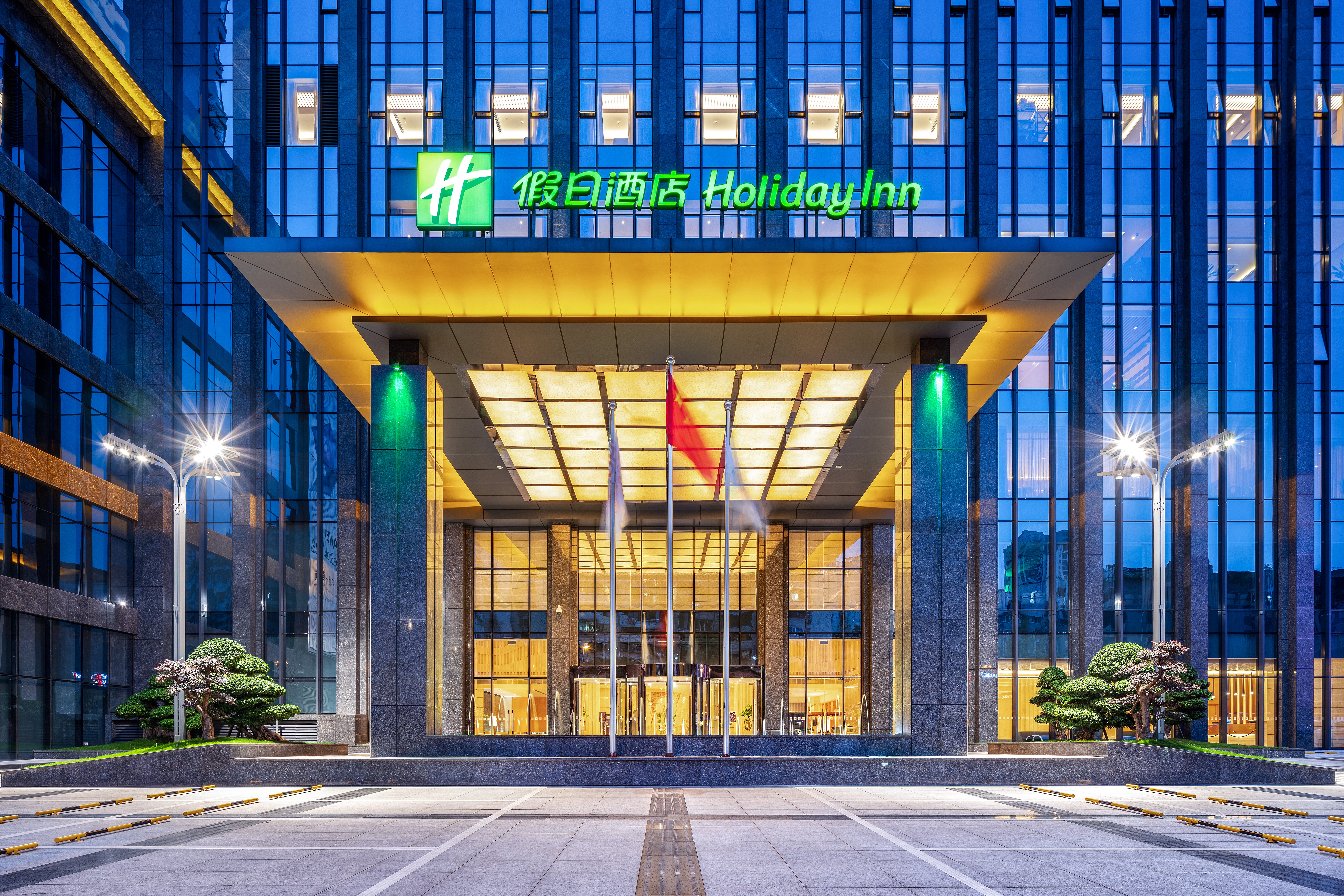 Holiday Inn Neijiang Riverside 3/81