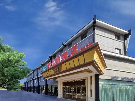 Vienna Hotel (Suzhou Wujiang Huayuan Road) 4/24