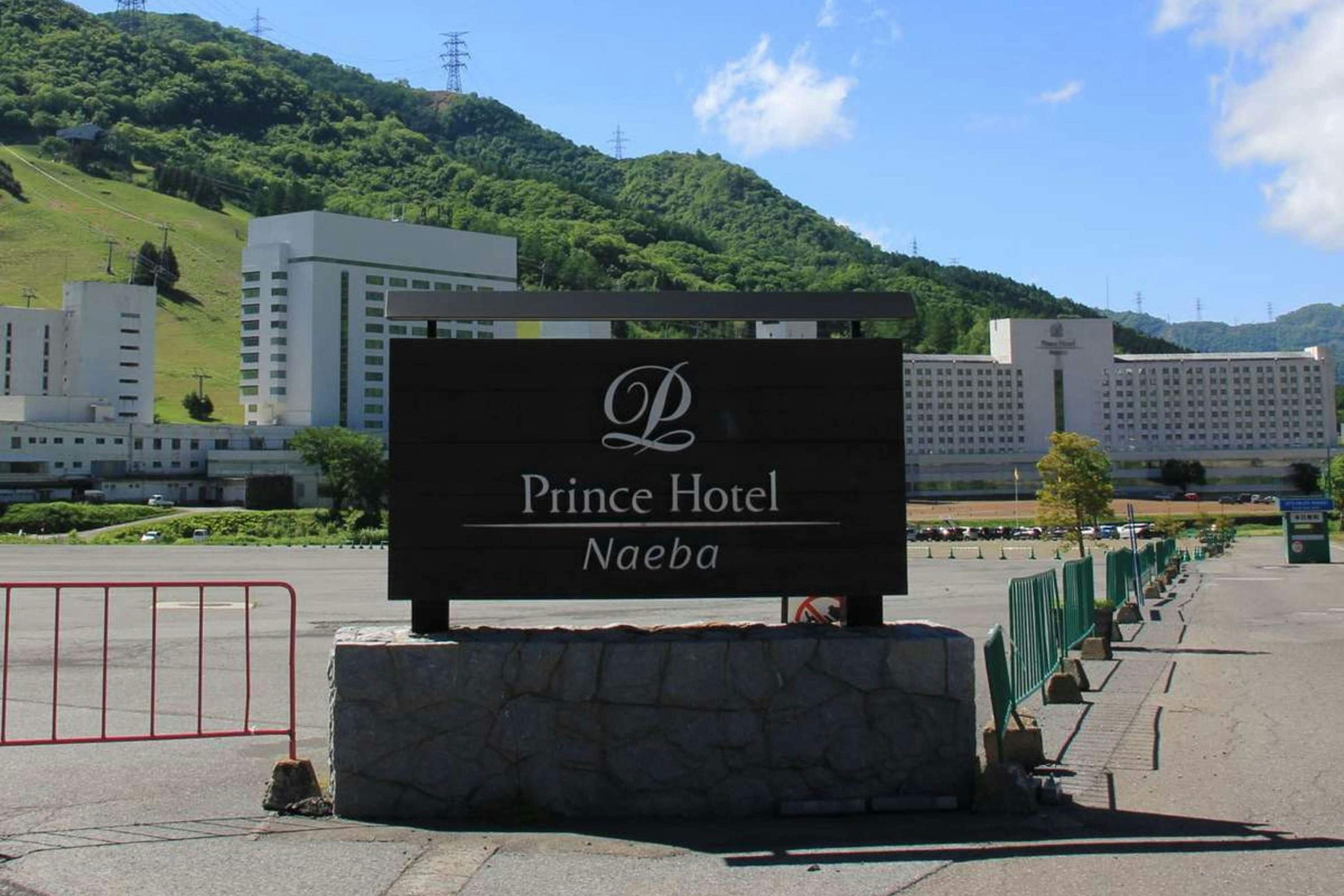 Naeba Prince Hotel 5/50